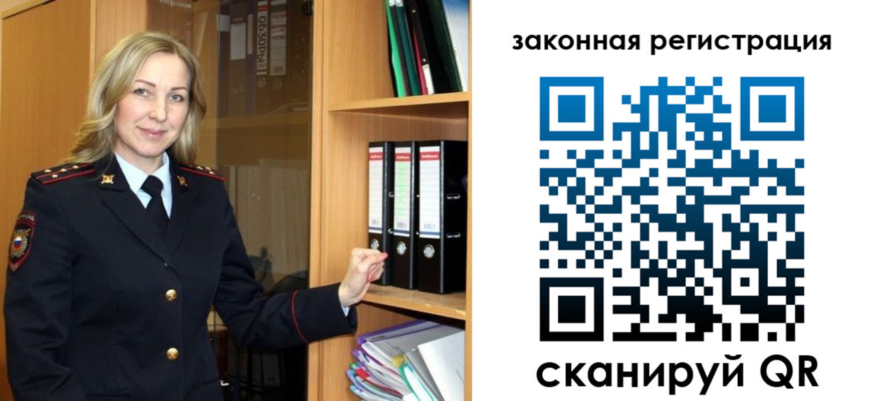 прописка для кредита в Полевском