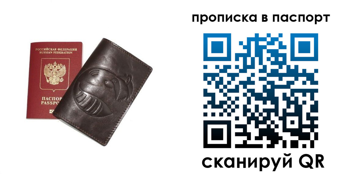 регистрация в Полевском