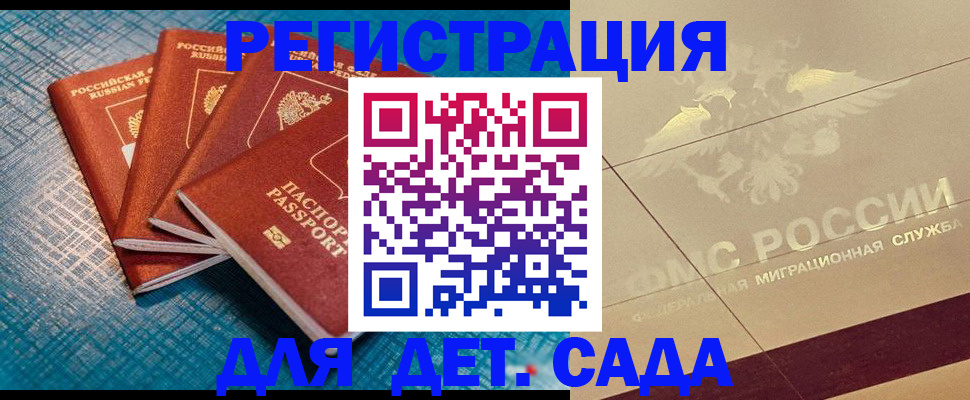 временная регистрация собственник в Полевском