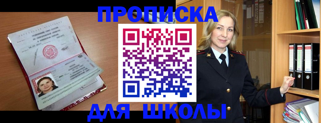 регистрация в Полевском