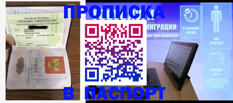 регистрация в Полевском