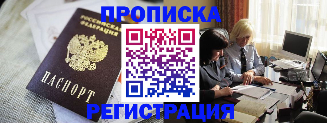 найти адрес прописки в Полевском
