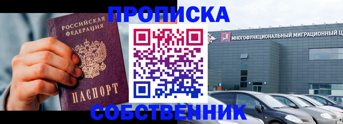 миграционный учет в Полевском